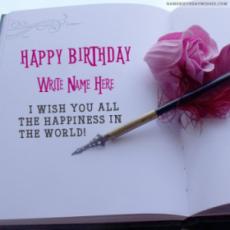 Happy Birthday Quotes For Sister With Name