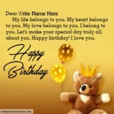 Teddy Bear Birthday Wishes For Lover With Name